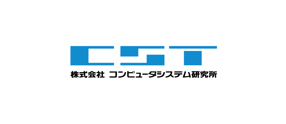 株式会社コンピュータシステム研究所