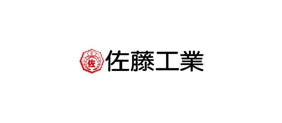 佐藤工業株式会社