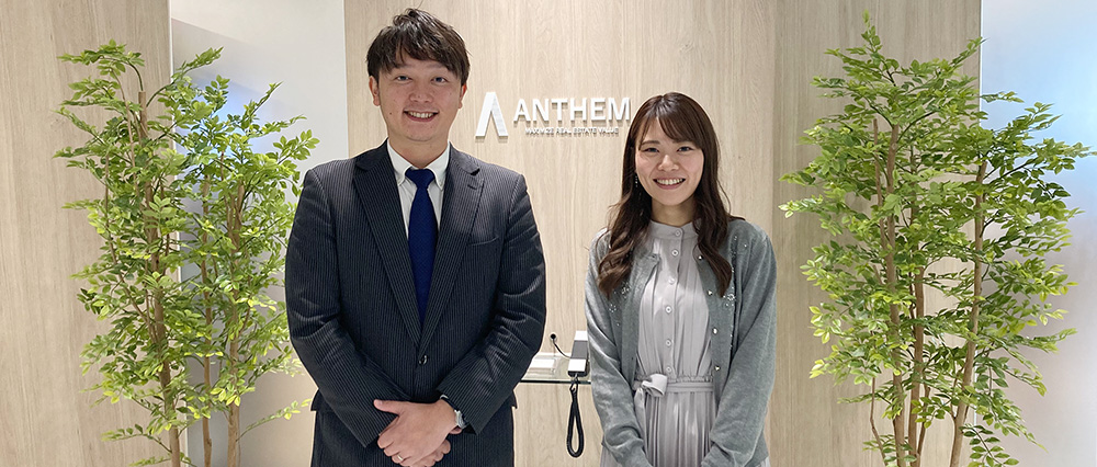 株式会社アンセム メインビジュアル