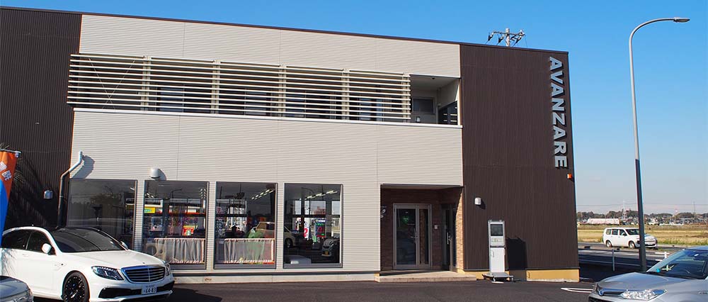 アイランド株式会社 メインビジュアル