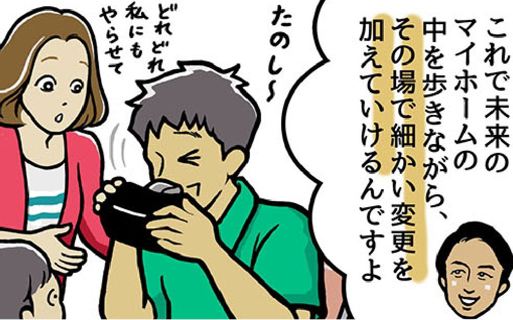 プレゼンに特化するとALTAが一番使いやすい