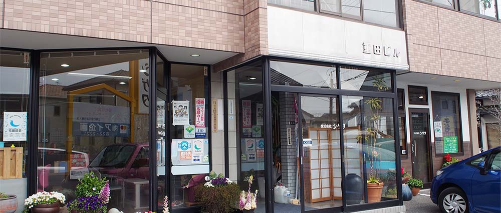 株式会社シゲタ メインビジュアル