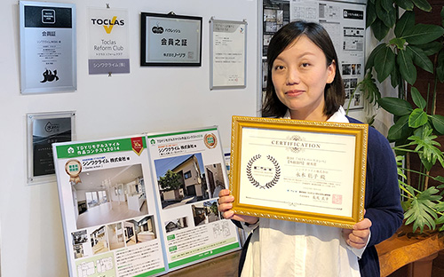 シンワクライム株式会社 永木 聡子様