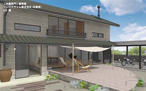 「外観部門 優秀賞」受賞作品02