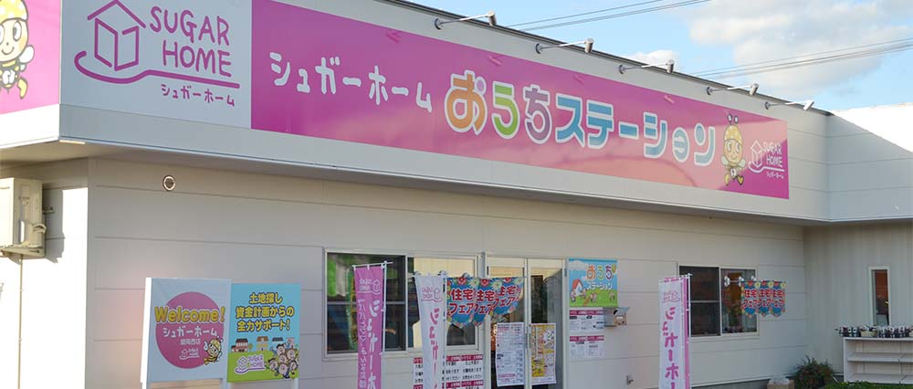 株式会社シリウス メインビジュアル