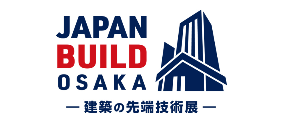 第7回 関西 建材・住設EXPO