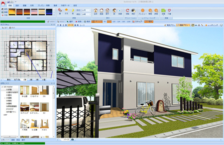 ALTAでプランを作成