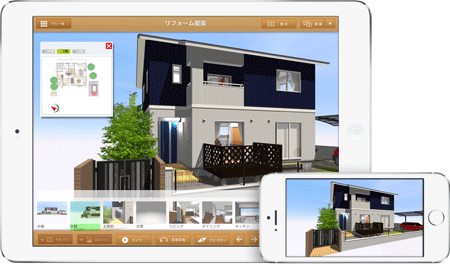 iALTAでプランを閲覧