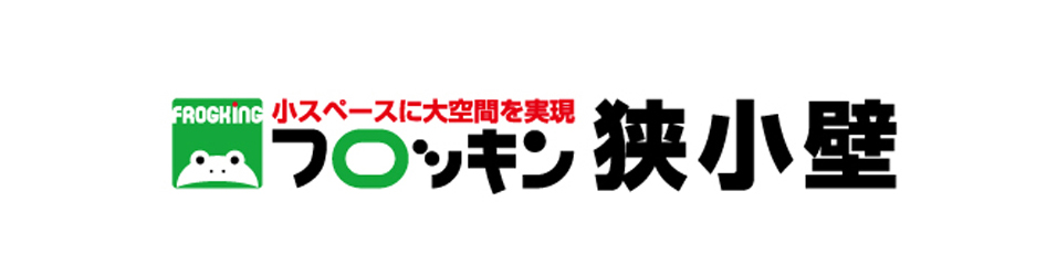 栗山百造