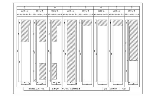 板取加工リスト一覧