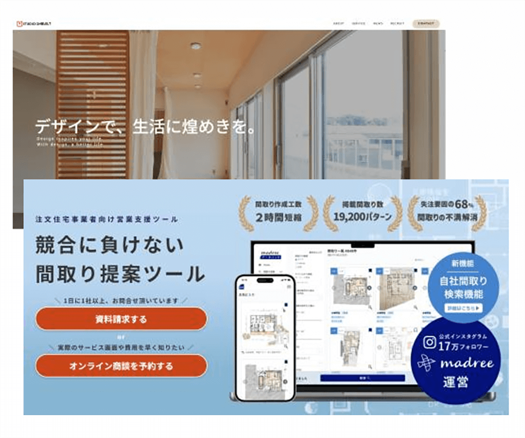 間取り検索ツール
「madreeデータバンク」
