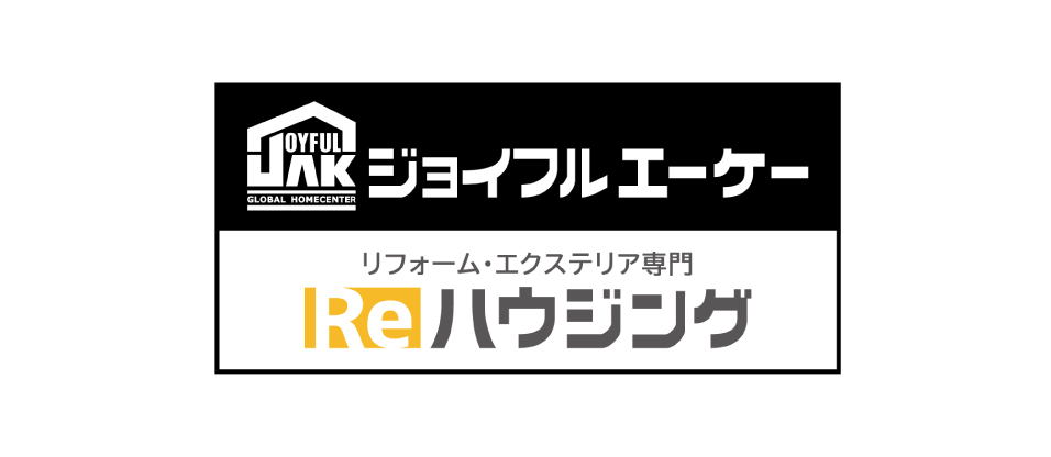 ジョイフルエーケー