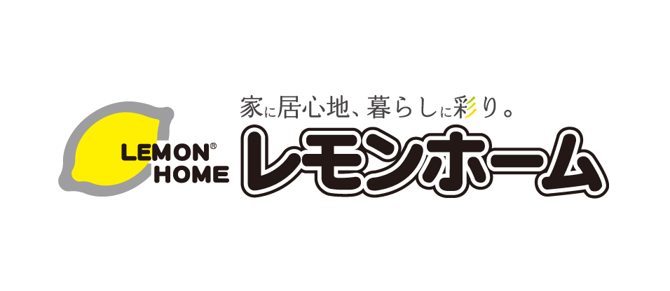 レモンホーム