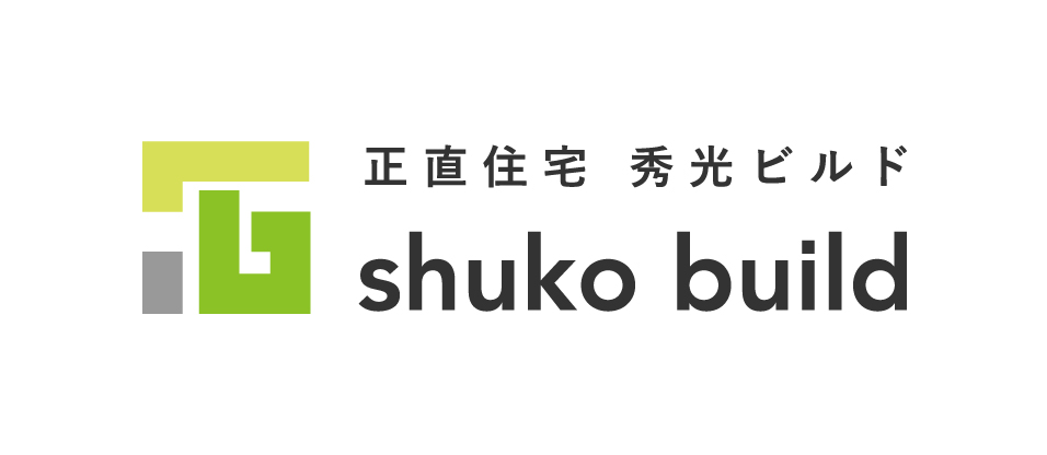 秀光ビルド