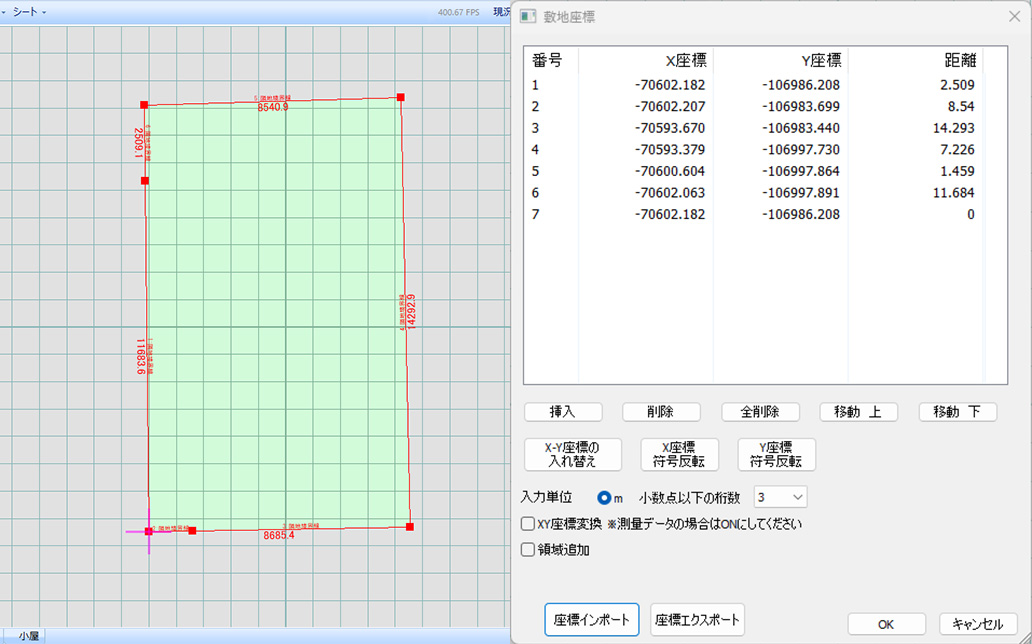 土地BANK