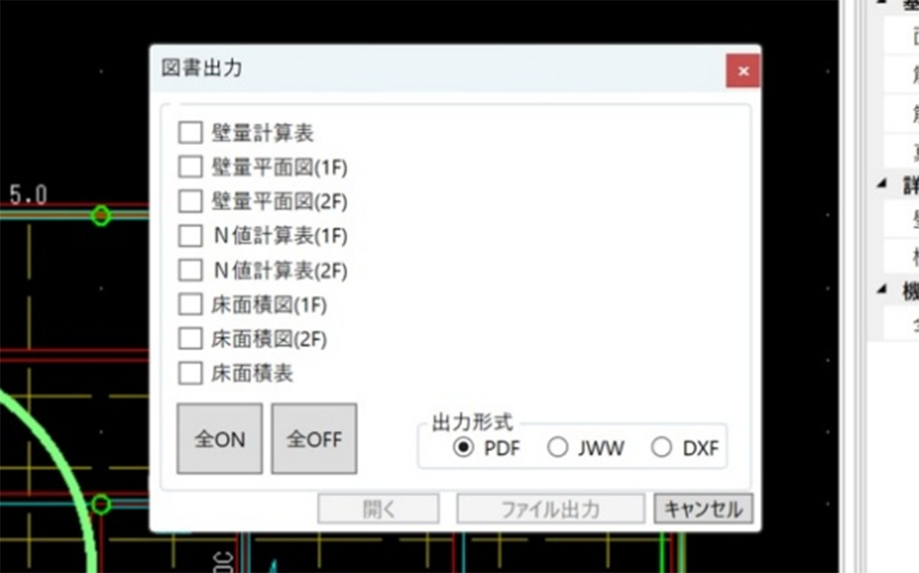 2025年法改正の仕様規定に沿った壁量計算、N値計算