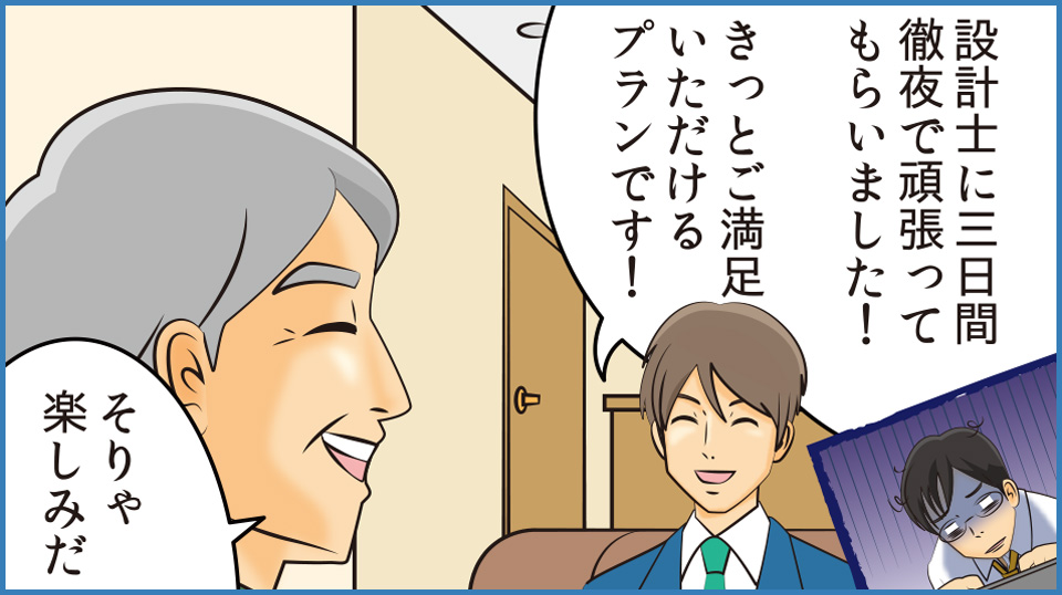 活用シーン プレゼン