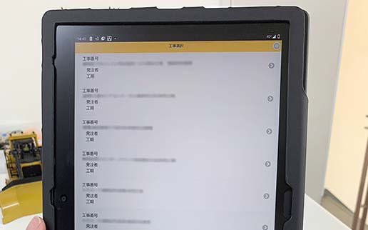 スマート日報
