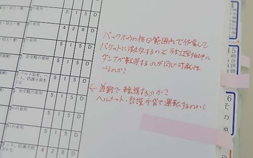 RKYシート01