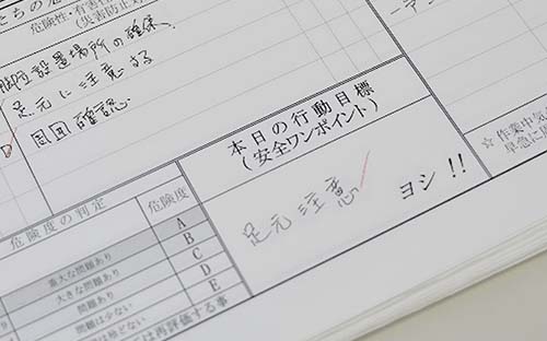 RKYシート02