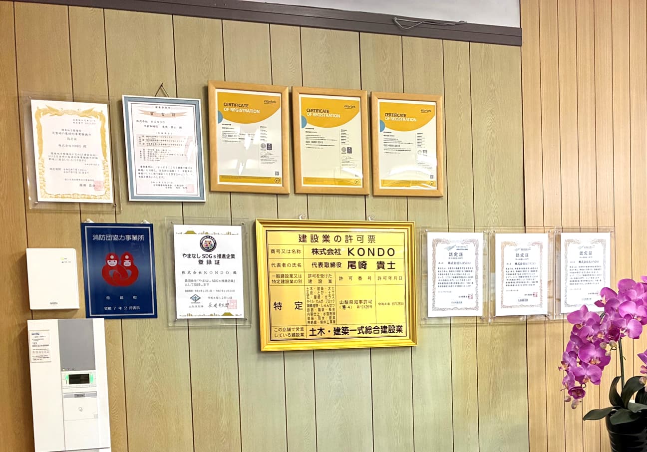 工程表・カレンダー機能のイメージ画像