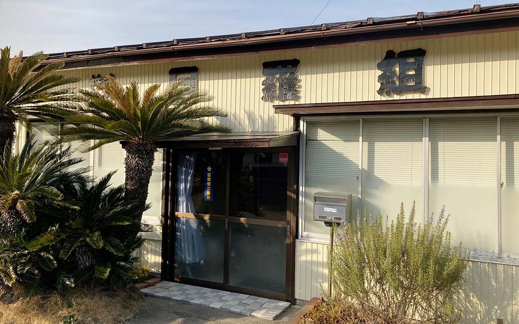 株式会社目羅組