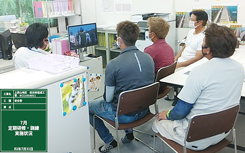 安全大会