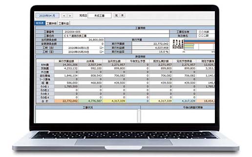 集計コンテンツの一覧出力