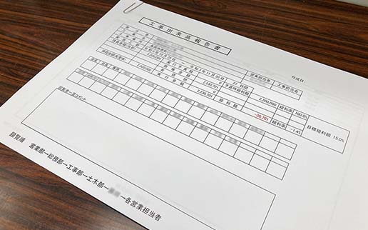 Excelでの集計