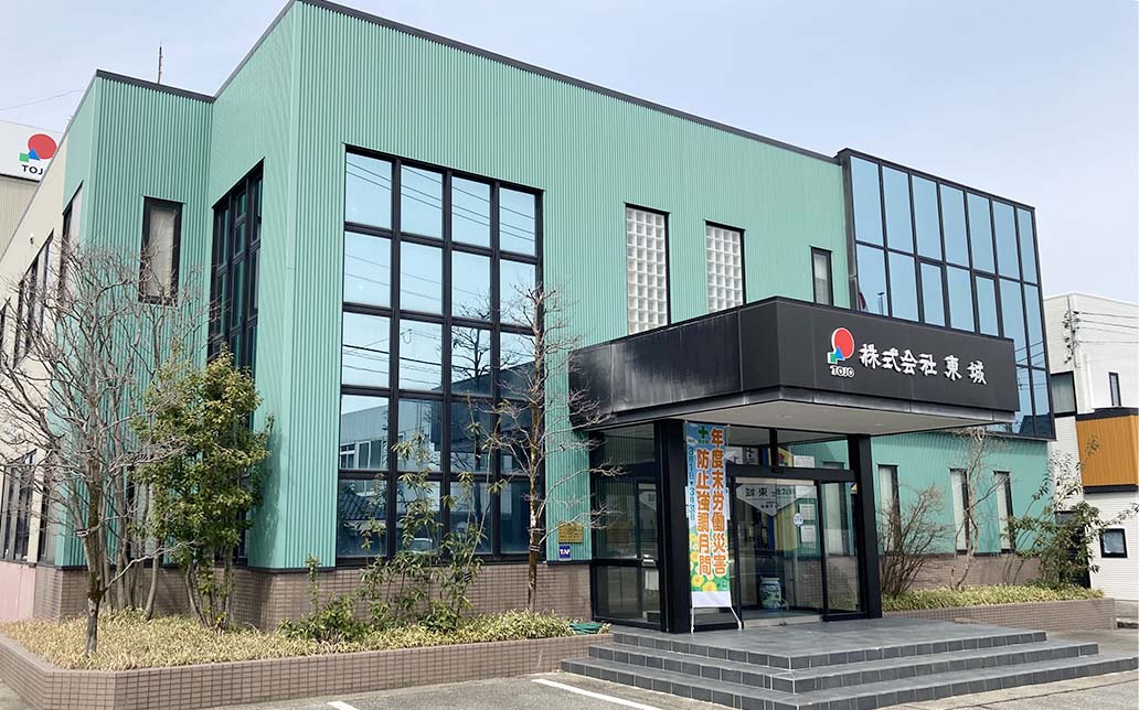 株式会社東城