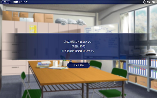 ドリルの発生