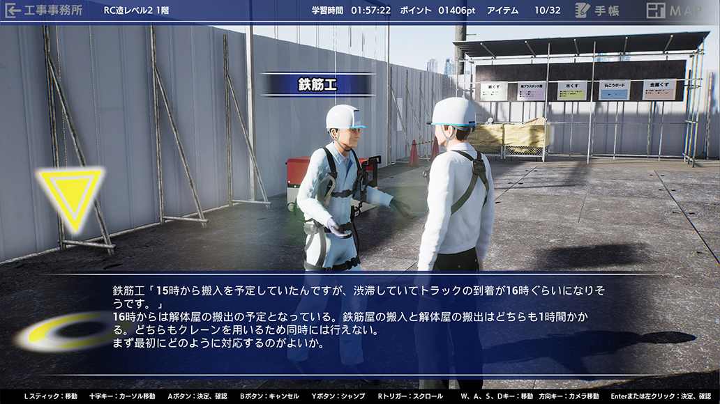 クイズが出題