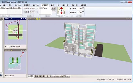 断面表示（垂直）
