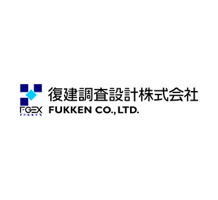 ARK CIVIL ユーザー事例：復建調査設計株式会社