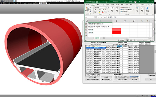 属性情報の見える化（Navisworks）
