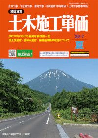 屋根