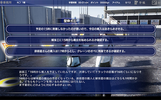 現場の随所でクイズが出題