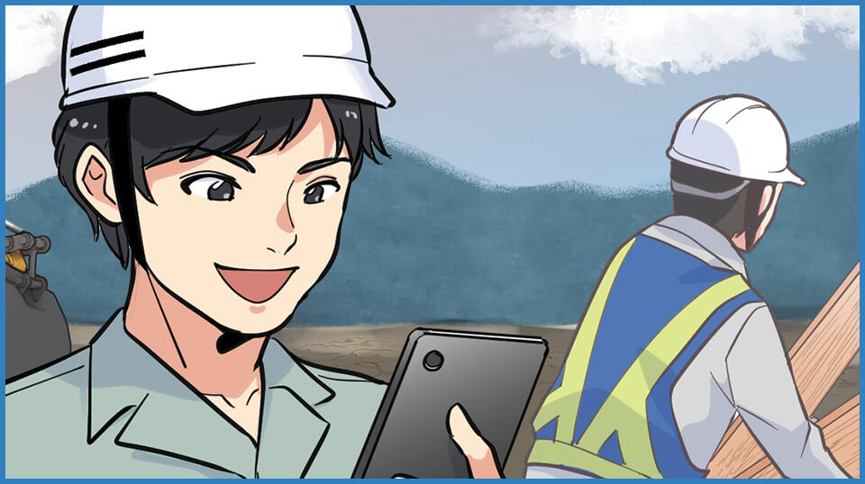 日報・出来高入力時の活用シーン