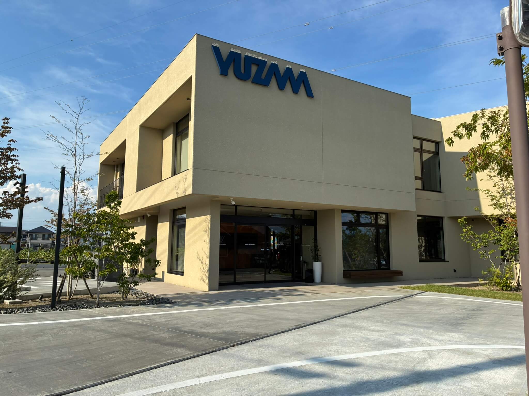 湯澤工業株式会社