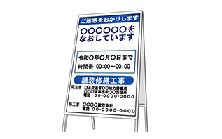 文字の変更