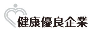 銀の認定