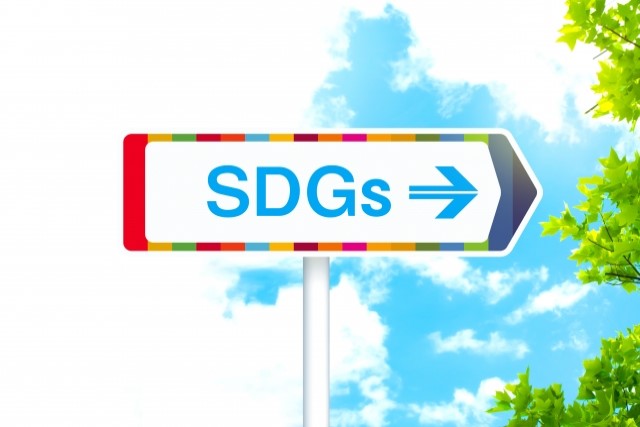 SDGsへの取組