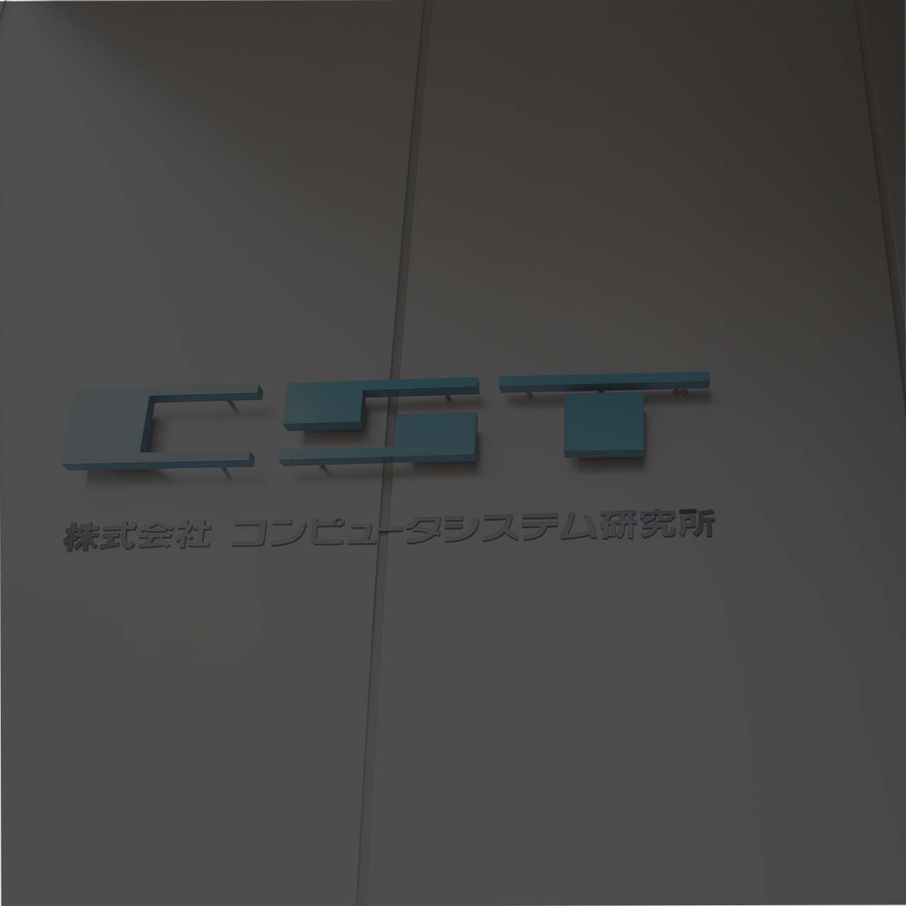 会社情報：沿革
